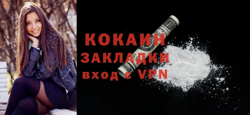 mega ТОР  Зима  Cocaine Эквадор 