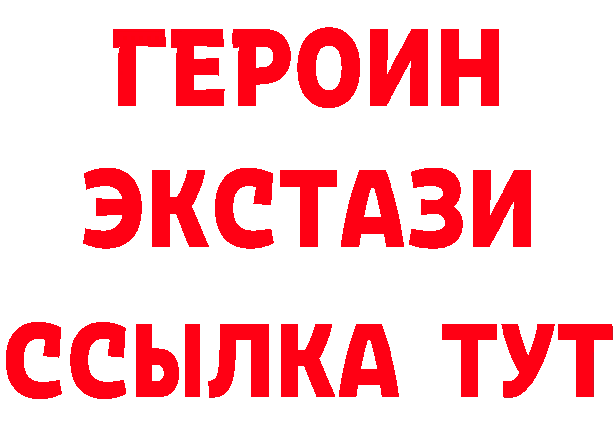 COCAIN Эквадор рабочий сайт это гидра Зима